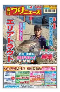 週刊つりニュース 中部版 Weekly Fishing News (Chubu version) – 2022 2月 13
