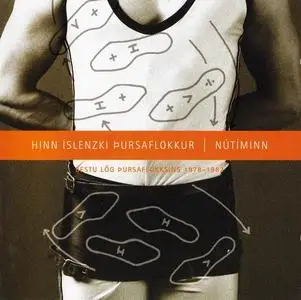 Hinn Íslenzki Þursaflokkur - Nútíminn: Bestu lög Þursaflokksins 1978-1982 (2000)