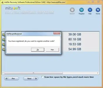 Aidfile Recovery Software Professional 3.6.4.2