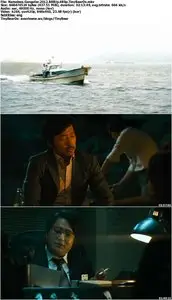Nameless Gangster (2012)