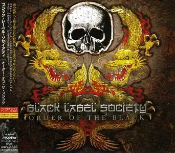 Black Label Society / Zakk Wylde / Pride And Glory - Japanese Album Collection (11 CD)