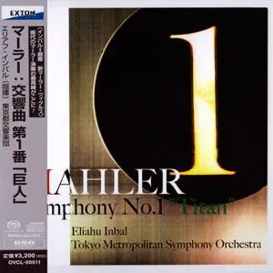 Eliahu Inbal, Tokyo Metropolitan SO - Mahler: Symphony No. 1 (2013) [Japan] SACD ISO + DSD64 + Hi-Res FLAC