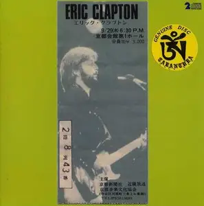 Eric Clapton - Yoru No Mado (2CD) (2009) {Tarantura} **[RE-UP]**
