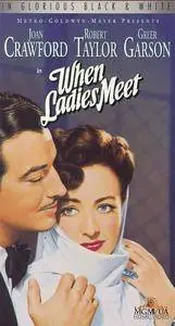 When Ladies Meet (1941)