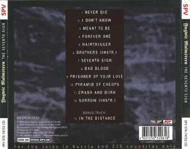 Yngwie Malmsteen - The Seventh Sign (1994) [2003, SPV 076-74752 CD]