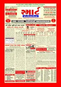 Smart Investment Gujarati - 25 ઓગસ્ટ 2018