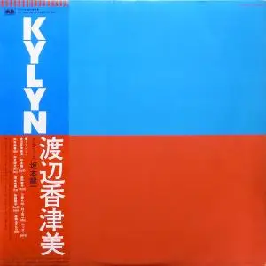 Kazumi Watanabe - Kylyn (1979)