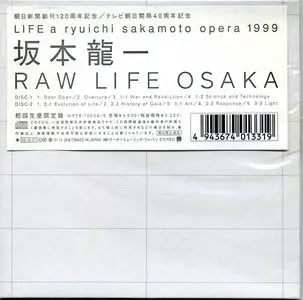 Ryuichi Sakamoto - Raw Life Osaka (1999) 2CD