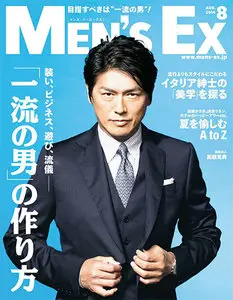 Men's Ex Japan - August 2014