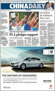 China Daily - 12 September 2012