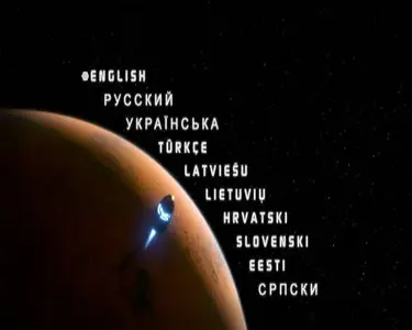 Mars Needs Moms (2011)