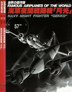 Nakajima Navy Night Fighter Gekko (Irving)