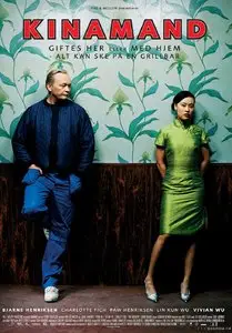 Kinamand / Chinaman (2005)