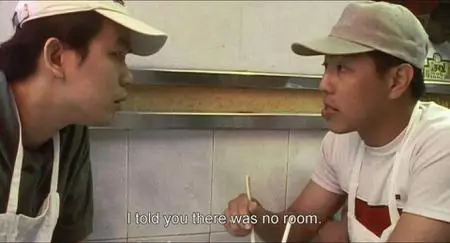 Take Out (2004) [The Criterion Collection]
