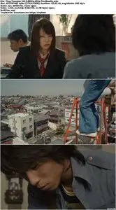 Time Traveller: The Girl Who Leapt Through Time (2010)