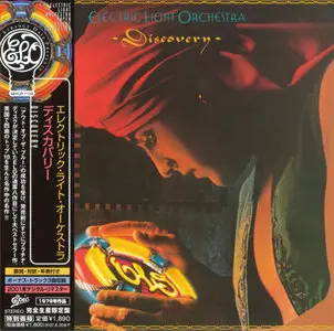 Electric Light Orchestra: 11 Cds Japan remastered (Repost)