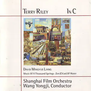 Shanghai FO, Wang Yongji - Terry Riley: In C; David Mingyue Liang: Music Of A Thousand Springs, Zen (Ch'an) of Water (1989)