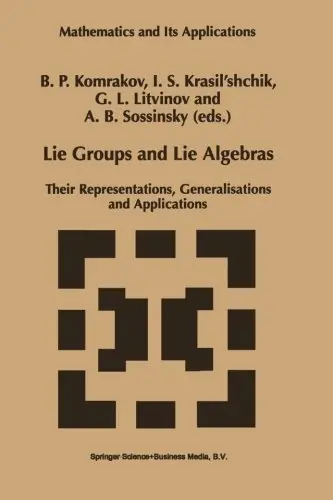 Lie Groups and Lie Algebras