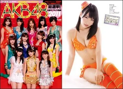 AKB48 Swimsuit Surprise Announcement! 2011