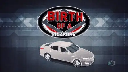 Discovery Channel - Birth of a Kia Optima (2012)