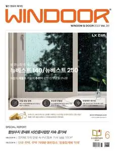 WINDOOR – 12 6월 2023 (#None)