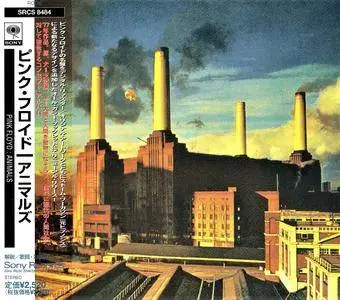 Pink Floyd - Animals (1977) [Japan 6th Issue, 1998]