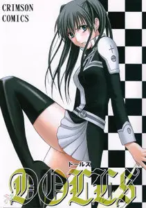 D.gray-man - Dolls
