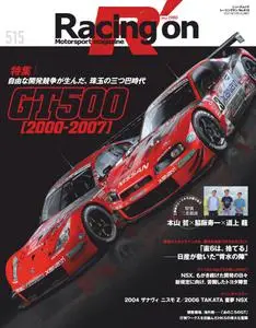 Racing on - 10月 01, 2021