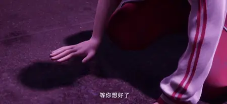 Zhan Shen 06 mkv
