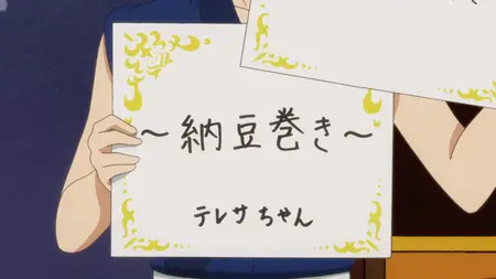 Tada Never Falls in Love - S01E05