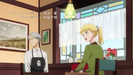 Tada Never Falls in Love - S01E05