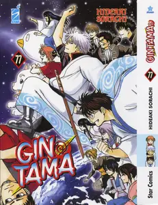 Gintama 77