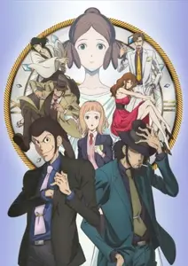 Lupin Iii - Goodbye Partner