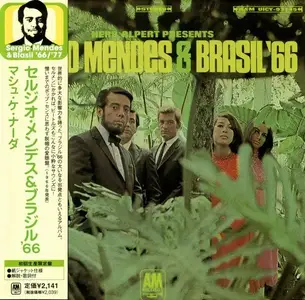 Sergio Mendes & Brasil '66 - Herb Alpert Presents Sergio Mendes & Brasil '66 (1966) [Japanese Edition 2006]