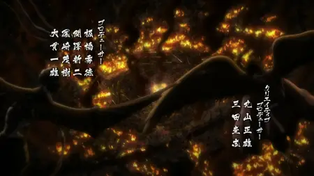 Ushio and Tora S01E25