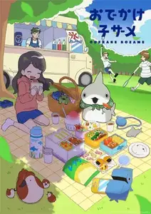 Odekake Kozame Little Shark'S Outings - 62