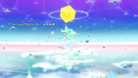 Compass 2 0 - Sentou Setsuri Kaiseki System - 01