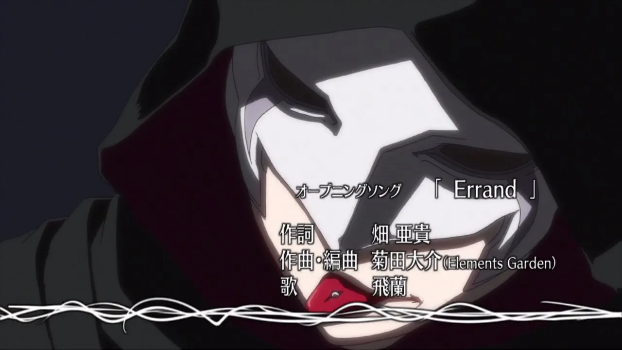 The Qwaser of Stigmata (2010 S01E05 The White Lily of the Battlefield kuchikirukia