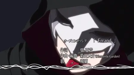 The Qwaser of Stigmata (2010 S01E05 The White Lily of the Battlefield kuchikirukia