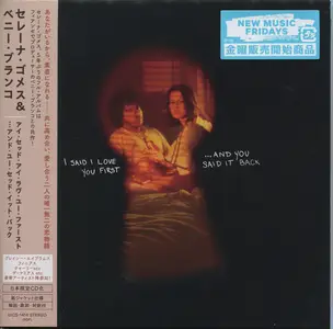 Selena Gomez & Benny Blanco - I Said I Love You First... And You Said It Back (2025) {Japanese Edition}
