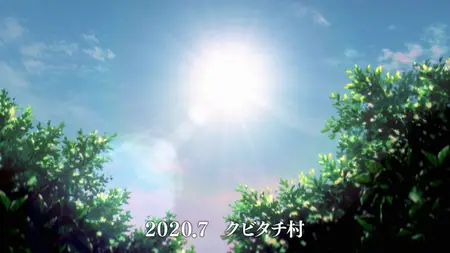 The Summer Hikaru Died S01E01 Replacement