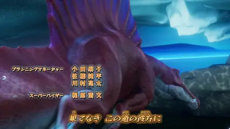 Sai Kyo Oh Zukan The Ultimate Tournament S01E05