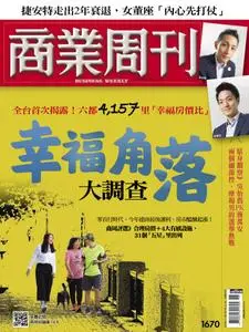 Business Weekly 商業周刊 - 18 十一月 2019