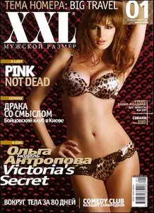 XXL Magazine - January 2009 (Russia) *HIGH QUALITY*