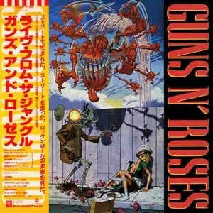 Guns N' Roses - Live From The Jungle EP - (1988) - (Geffen P-6270) - Vinyl - {Japanese Pressing} 24-Bit/96kHz + 16-Bit/44kHz