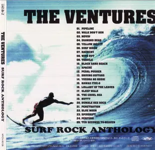 The Ventures - Surf Rock Anthology (2002) [Japan, M&I MYCV-30138]