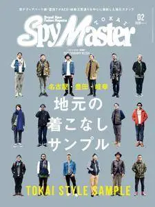 SpyMaster Tokai スパイマスター東海 - 2月 01, 2015