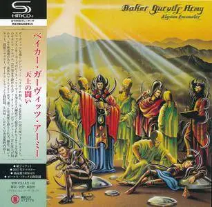 Baker Gurvitz Army - Elysian Encounter (1975) [2017, BELLE-172771, Japan]