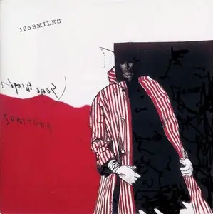 Miles Davis – 1958 MILES