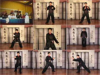 Tai Chi Shi-san-shi: 13 Essential Technique Drills